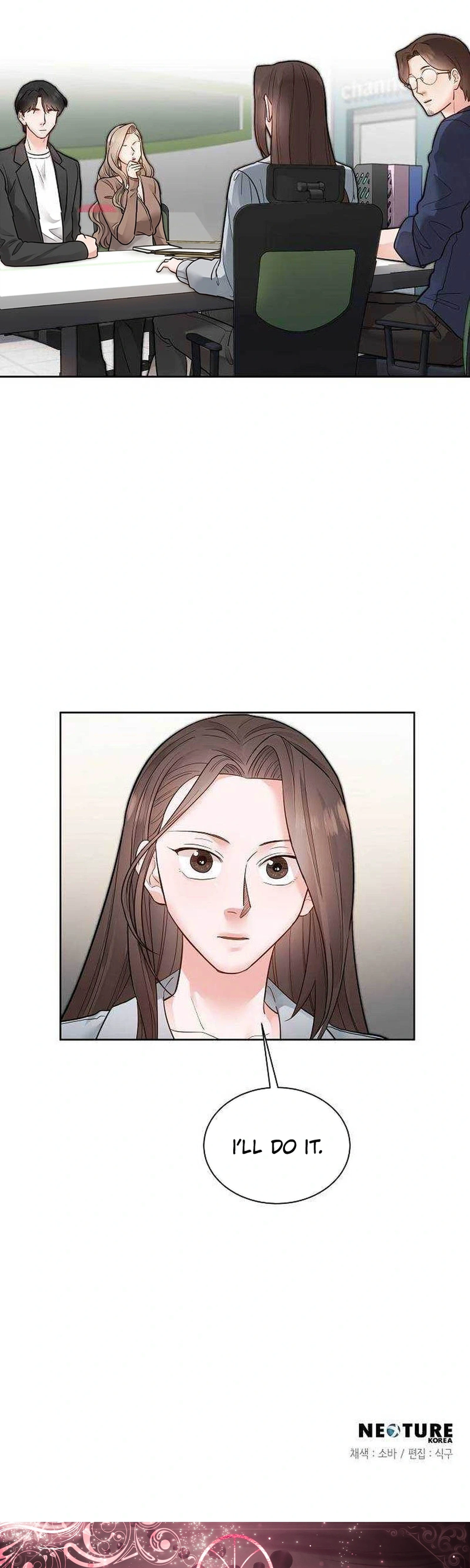 Liking You Excitedly Chapter 27 Page 23