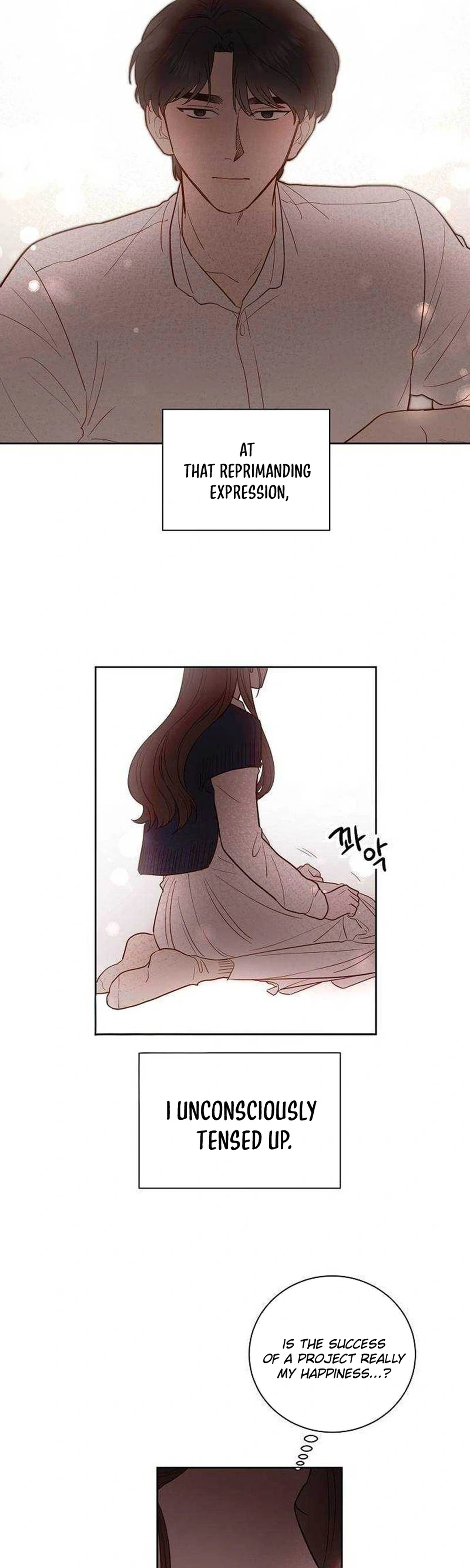 Liking You Excitedly Chapter 26 Page 5