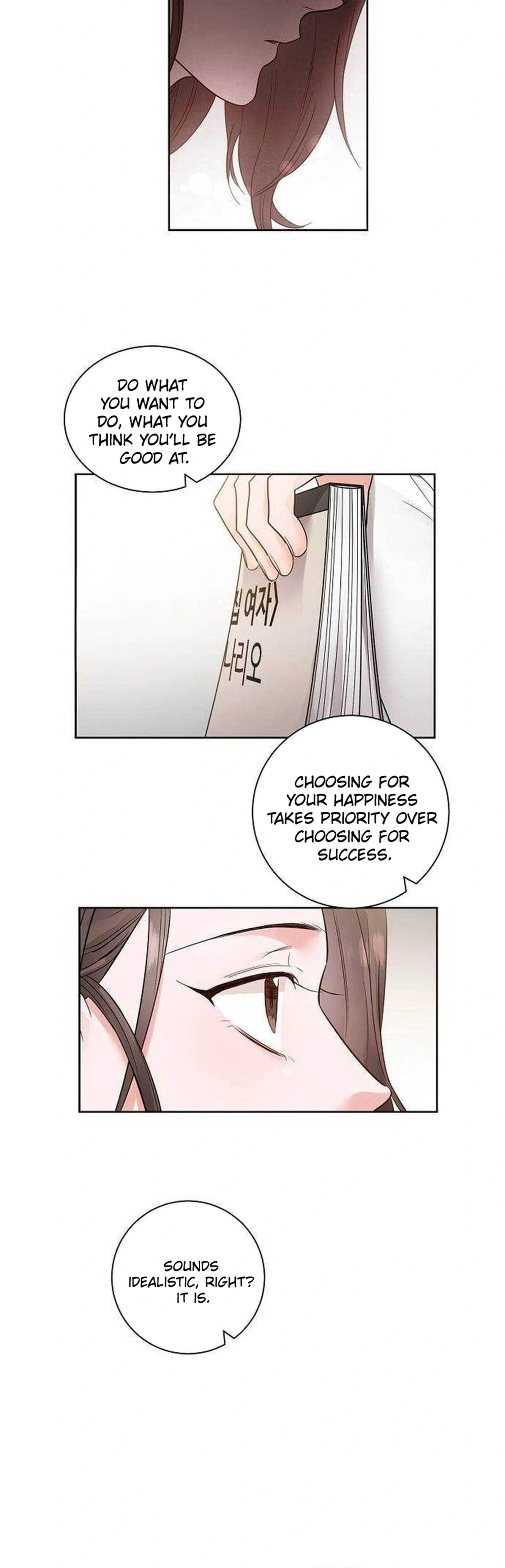 Liking You Excitedly Chapter 26 Page 6