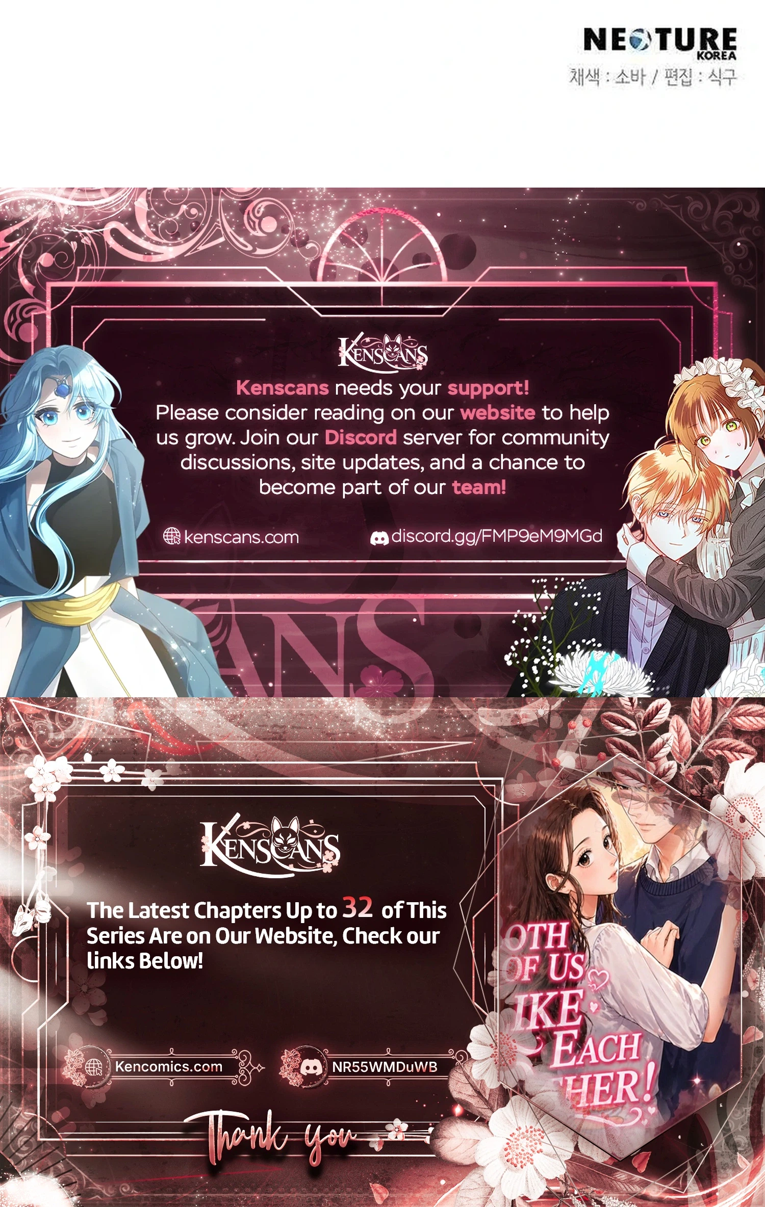 Liking You Excitedly Chapter 26 Page 20