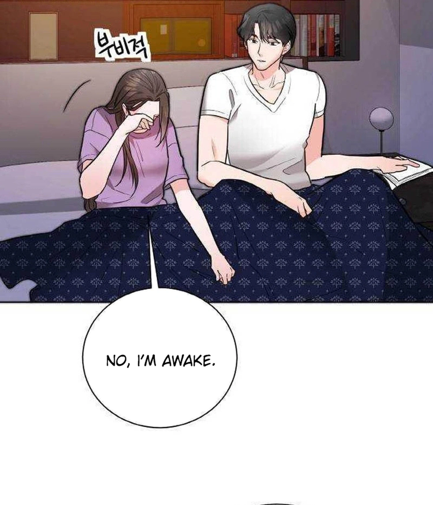 Liking You Excitedly Chapter 40 Page 3