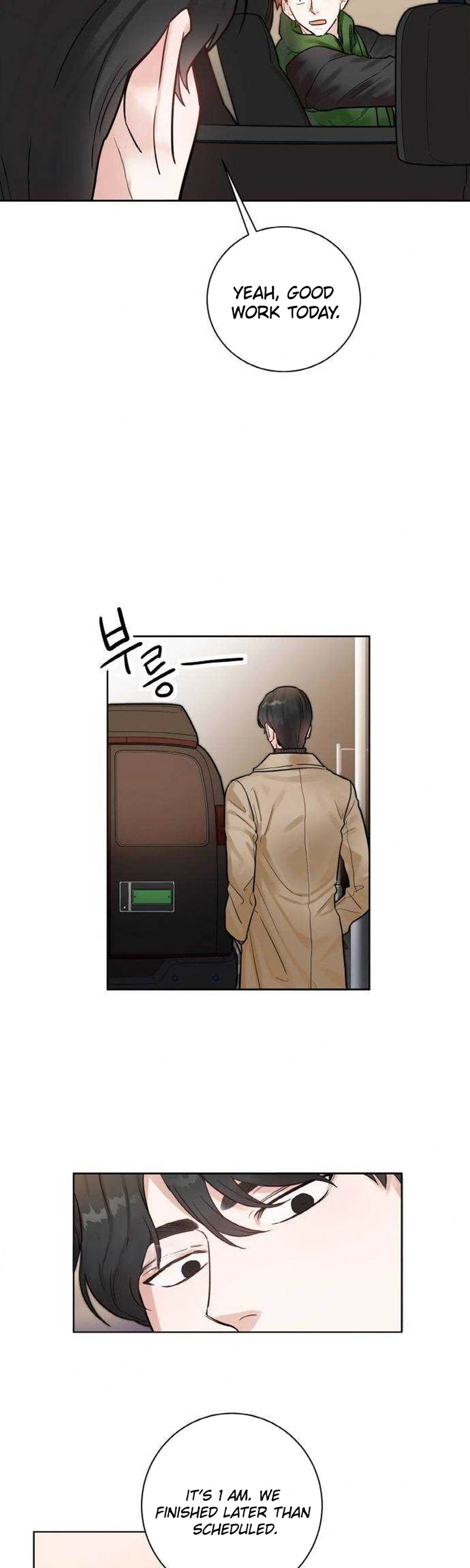 Liking You Excitedly Chapter 31 Page 2