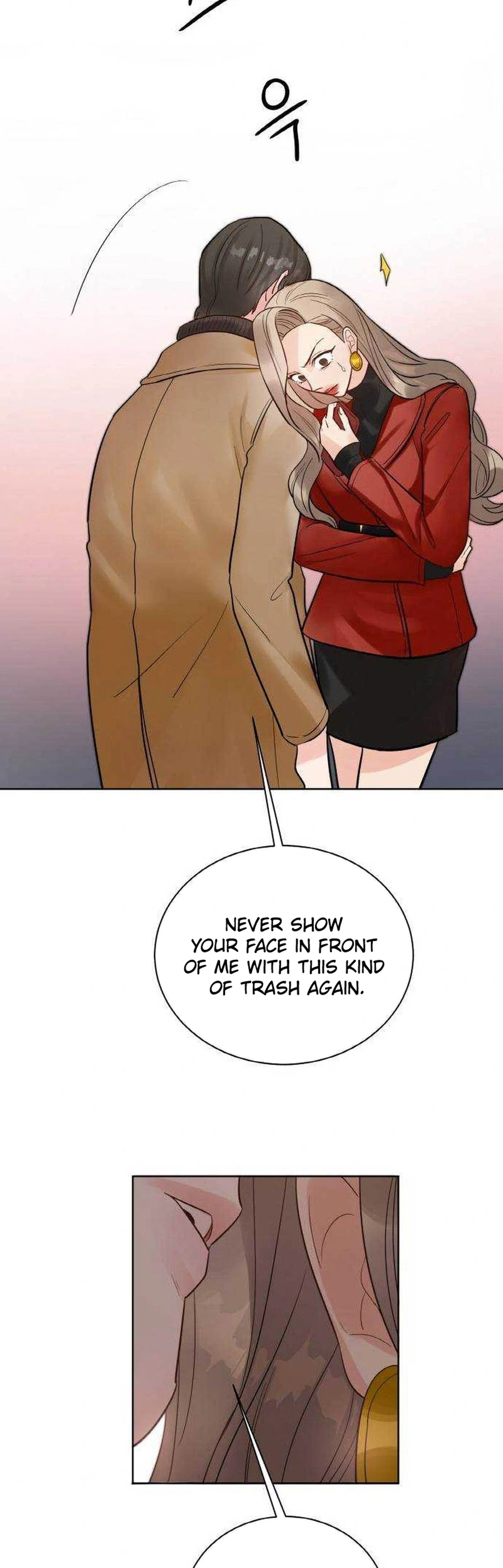 Liking You Excitedly Chapter 31 Page 24