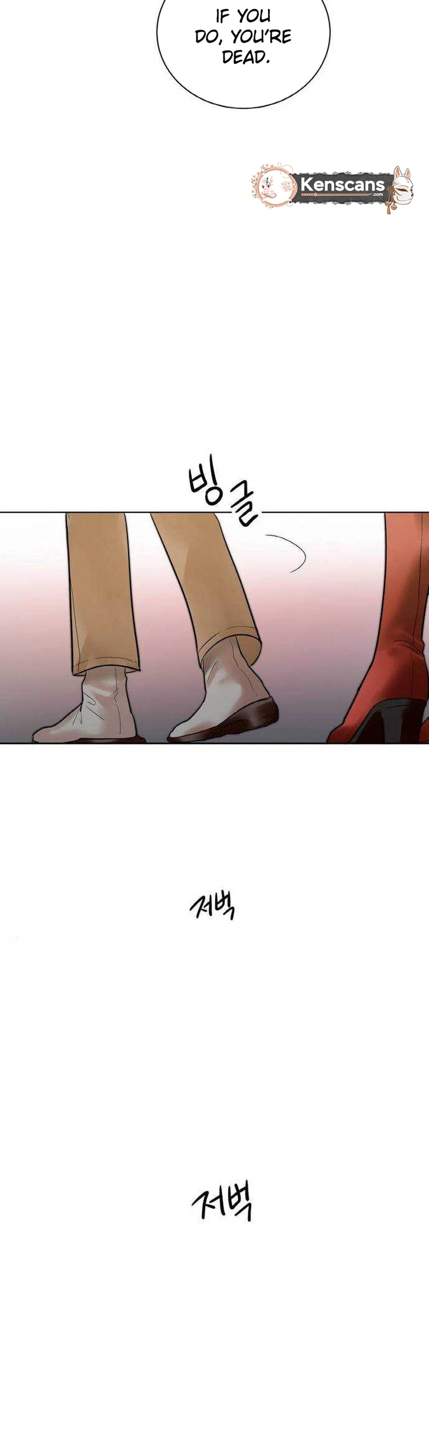 Liking You Excitedly Chapter 31 Page 25