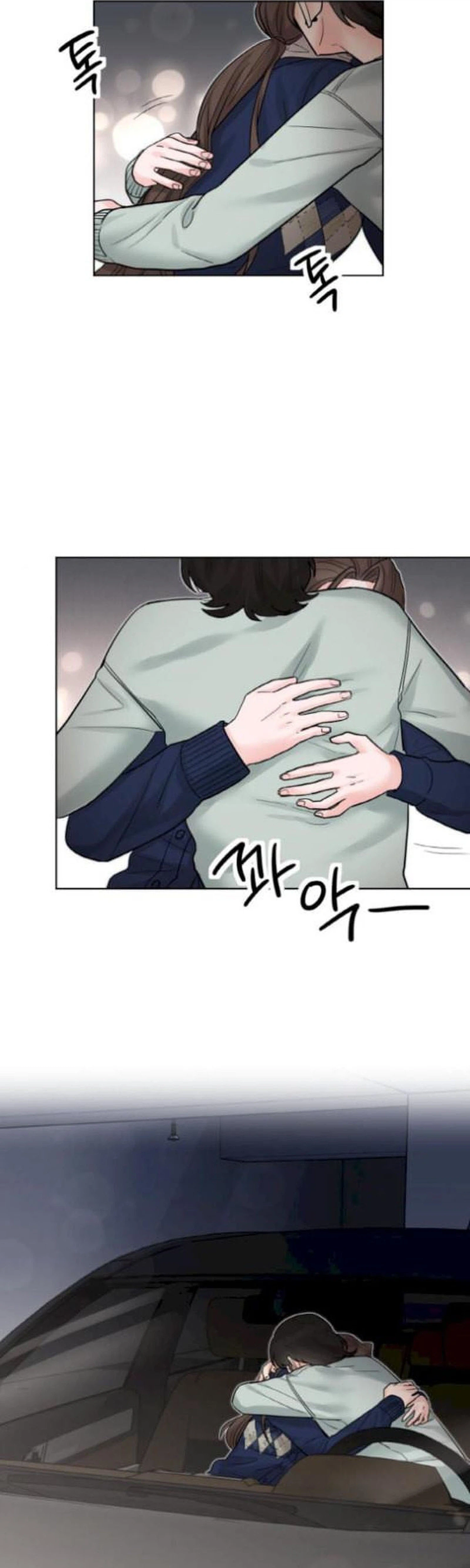 Liking You Excitedly Chapter 38 Page 32