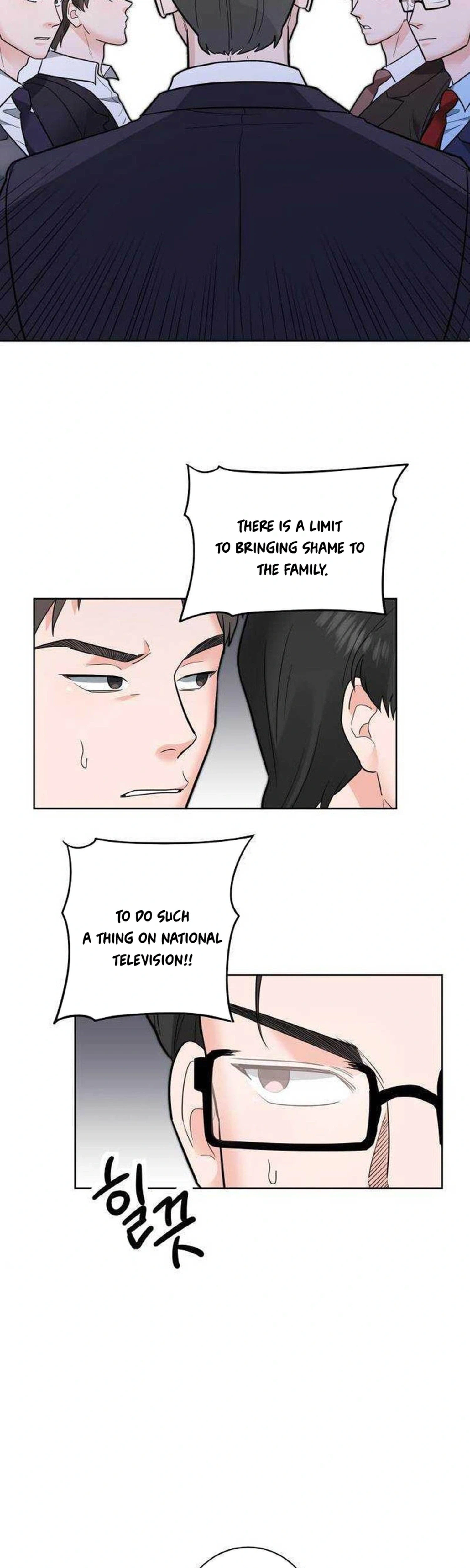 Liking You Excitedly Chapter 41 Page 2
