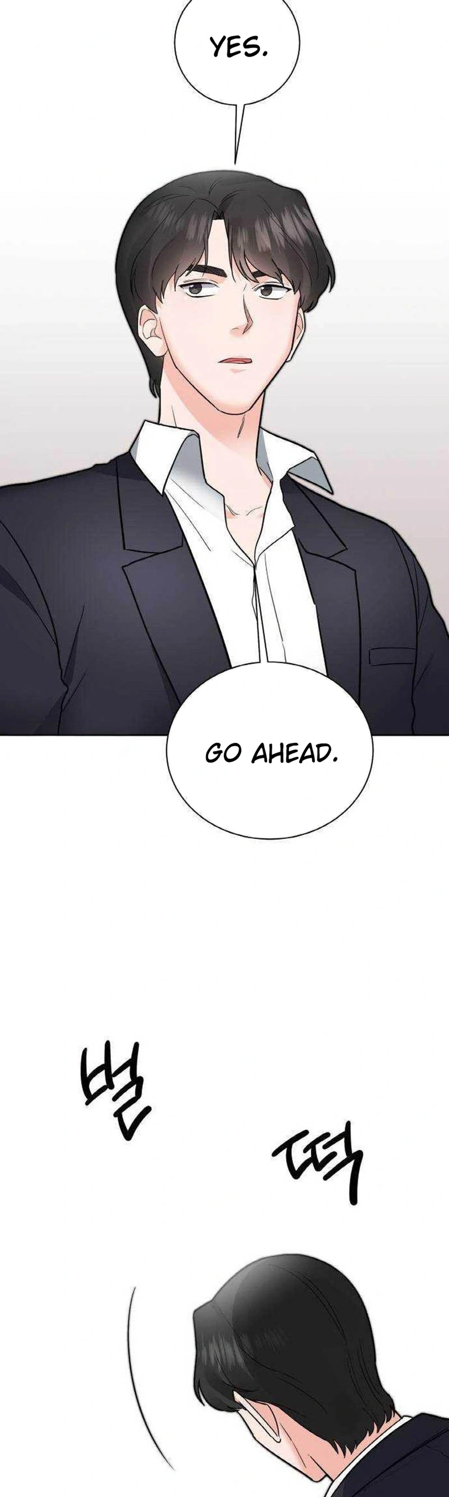 Liking You Excitedly Chapter 41 Page 3