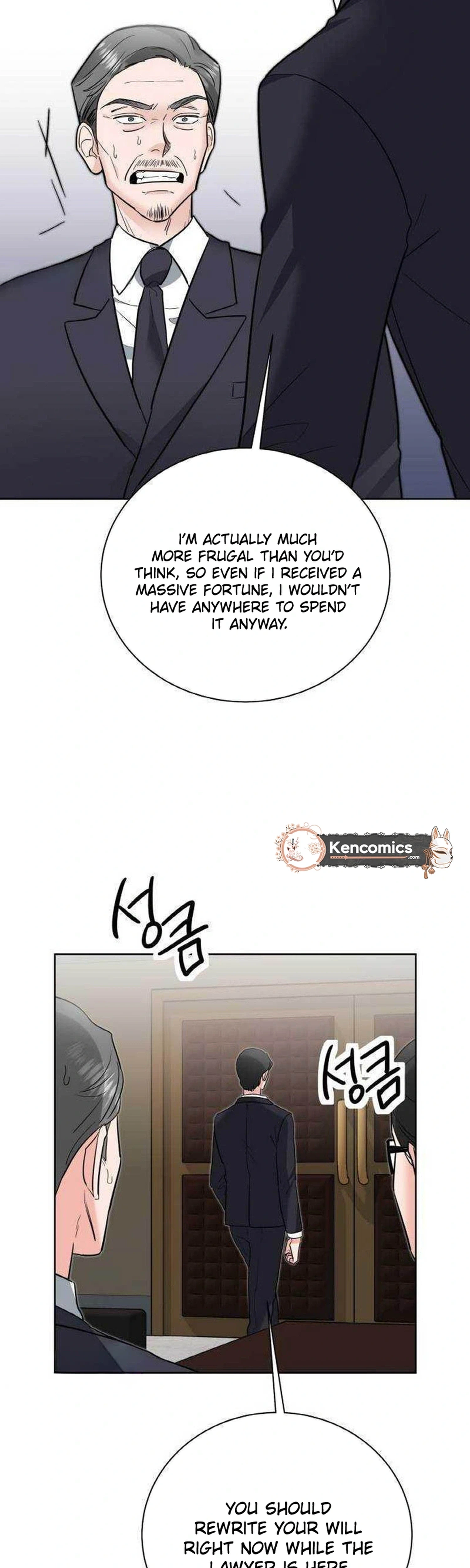 Liking You Excitedly Chapter 41 Page 5