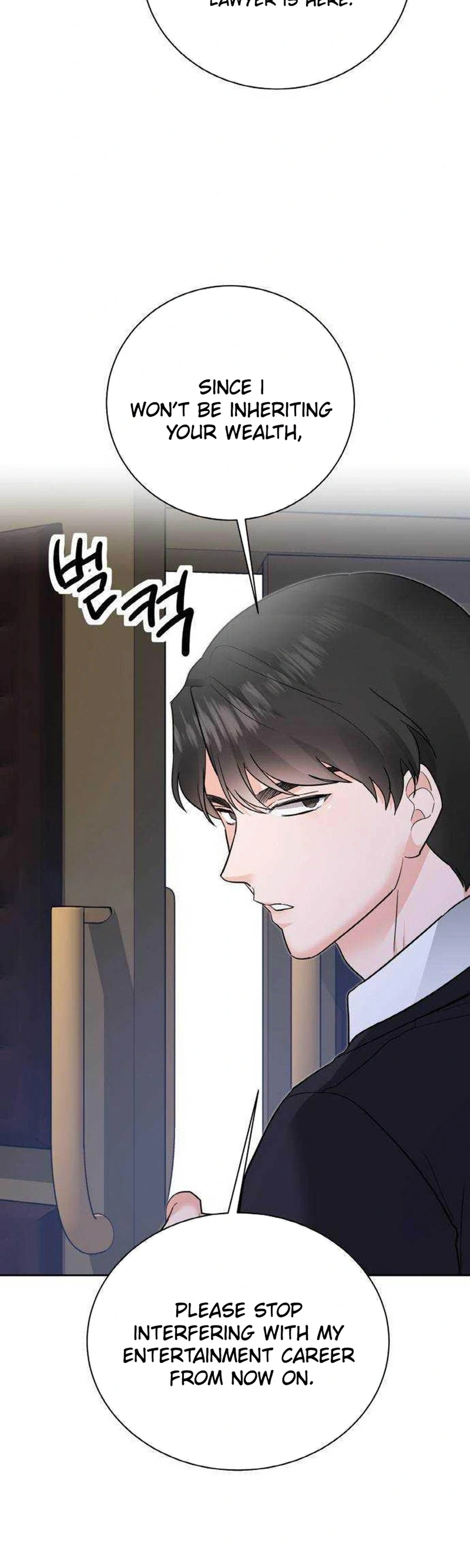 Liking You Excitedly Chapter 41 Page 6
