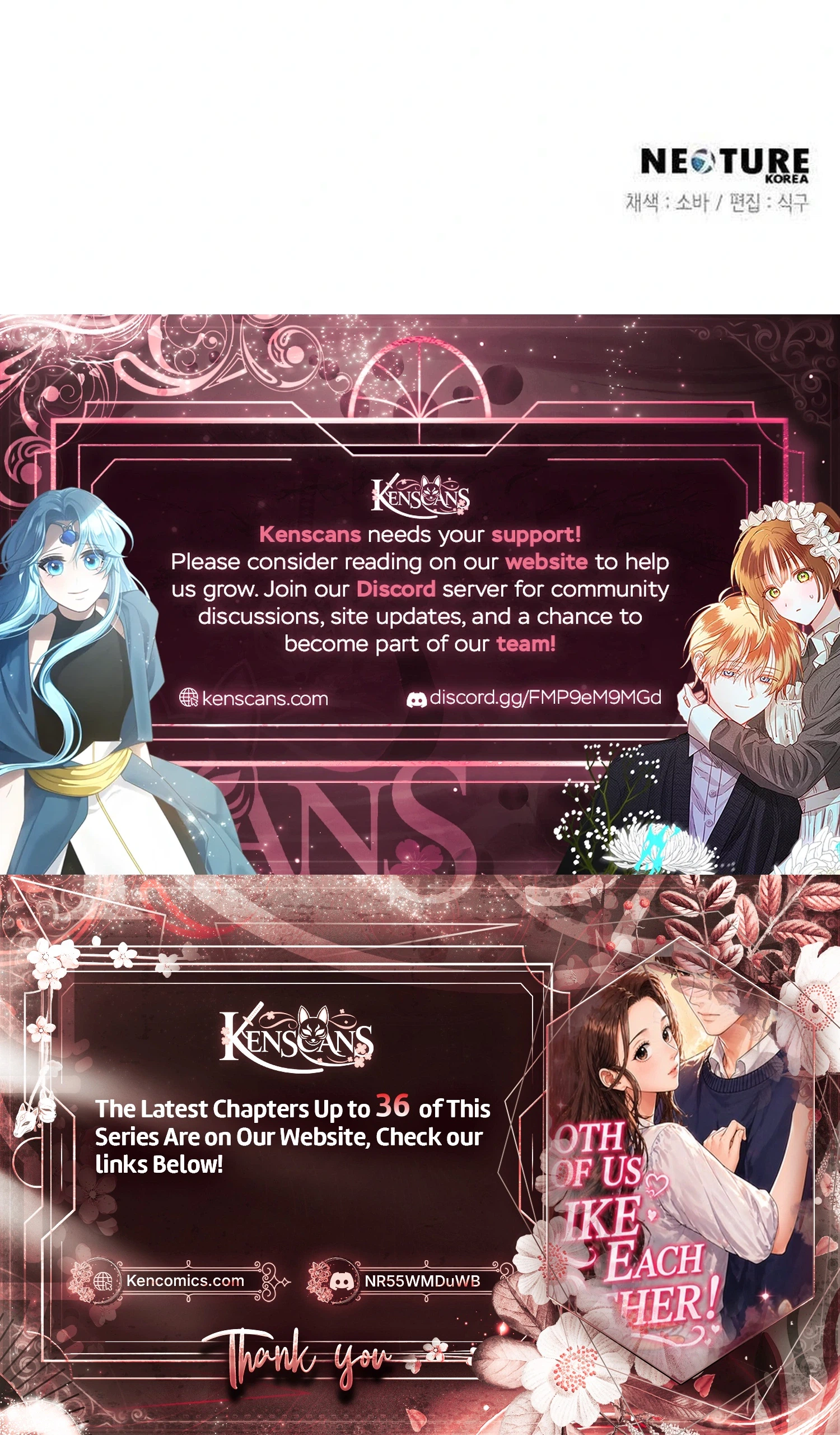 Liking You Excitedly Chapter 30 Page 25