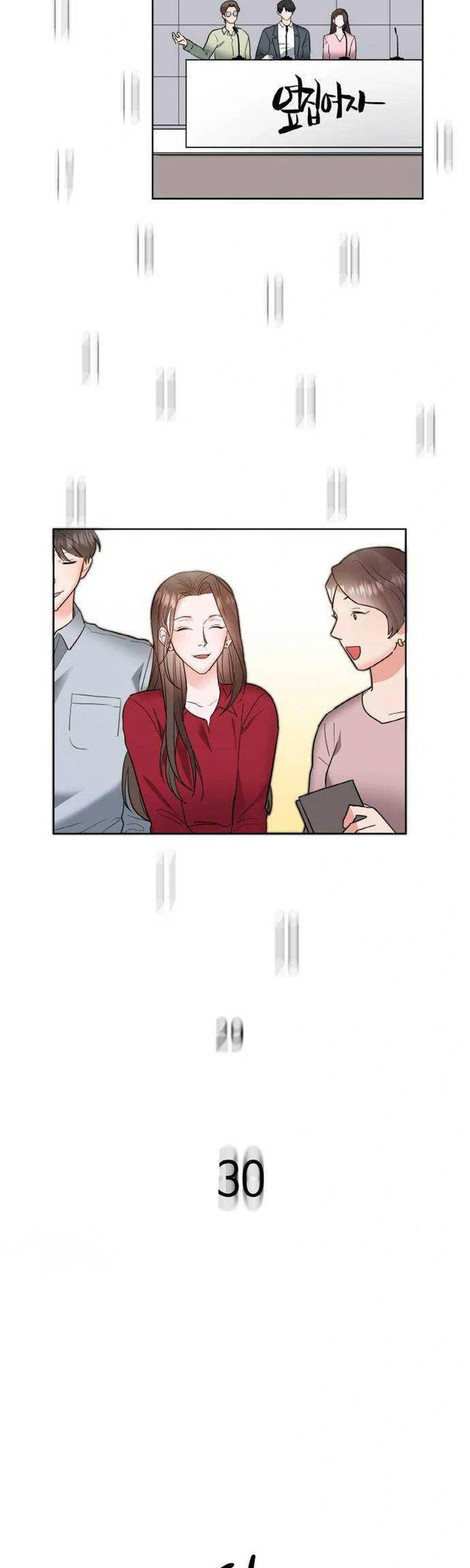 Liking You Excitedly Chapter 44 Page 2