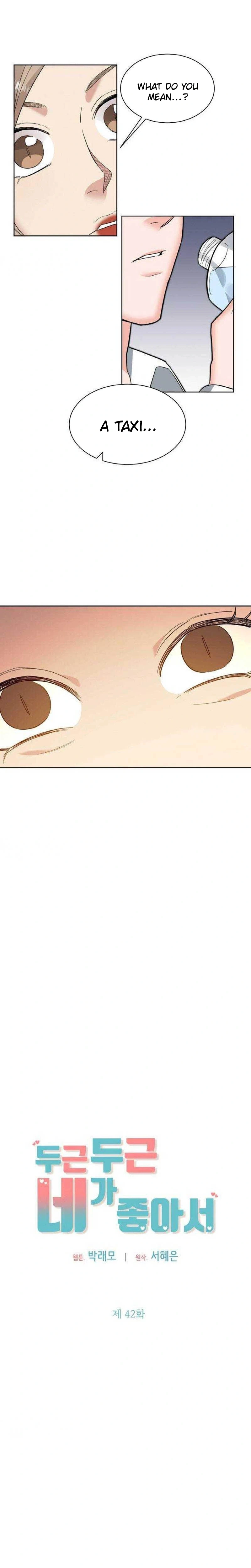 Liking You Excitedly Chapter 42 Page 13