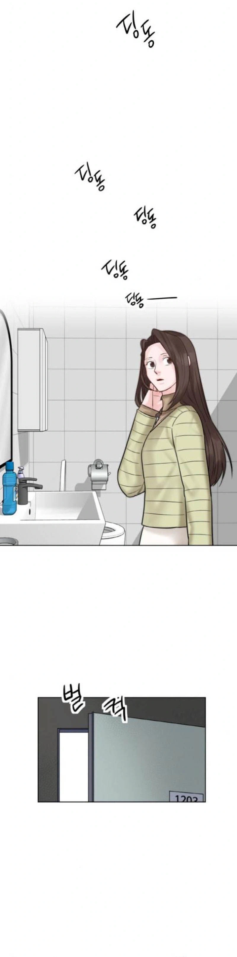 Liking You Excitedly Chapter 36 Page 11