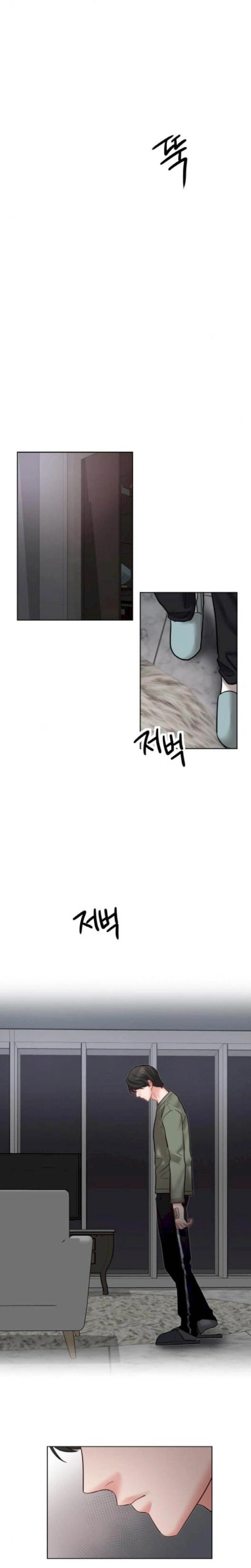 Liking You Excitedly Chapter 36 Page 32