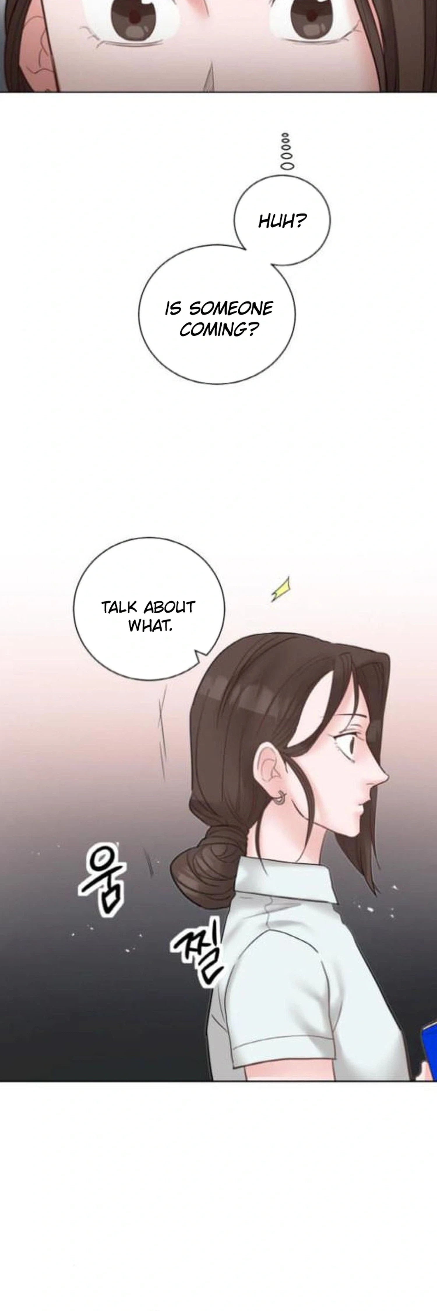 Liking You Excitedly Chapter 37 Page 6