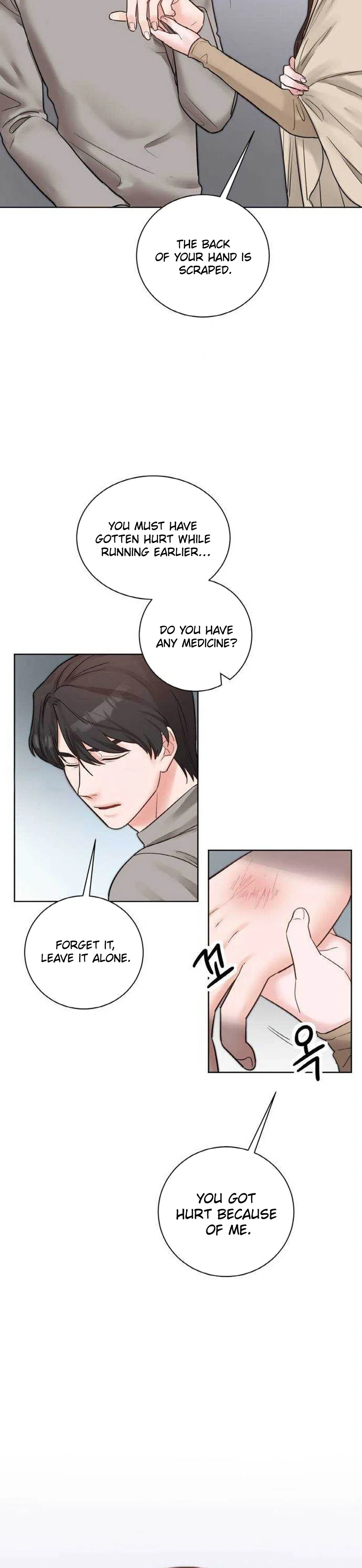 Liking You Excitedly Chapter 35 Page 12