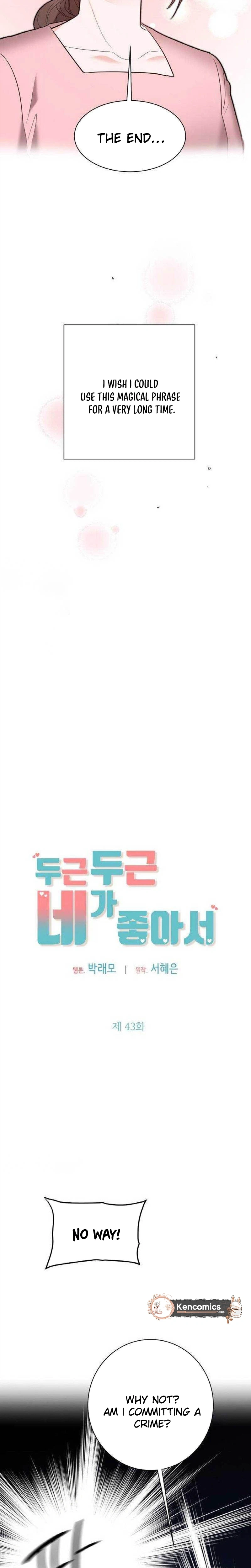 Liking You Excitedly Chapter 43 Page 19