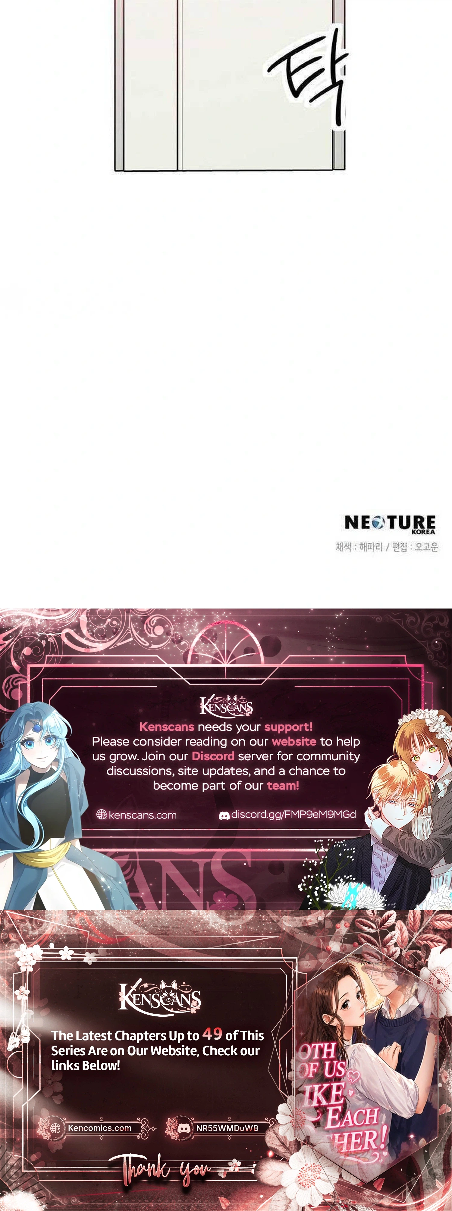 Liking You Excitedly Chapter 43 Page 34