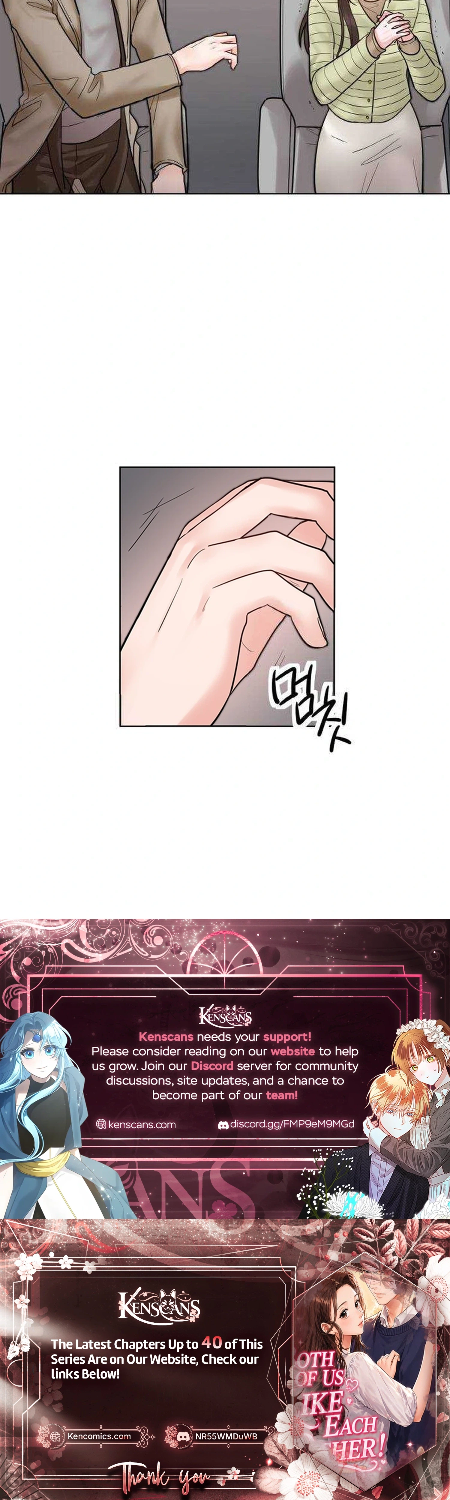 Liking You Excitedly Chapter 34 Page 28