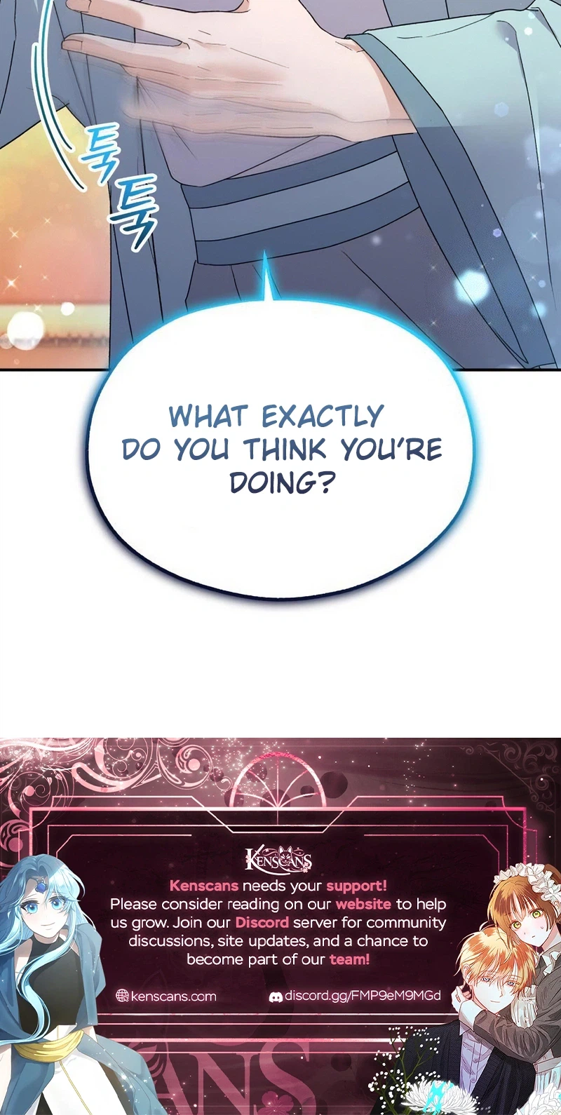 Lin's 6th Survival in the Imperial Palace Chapter 17 Page 11