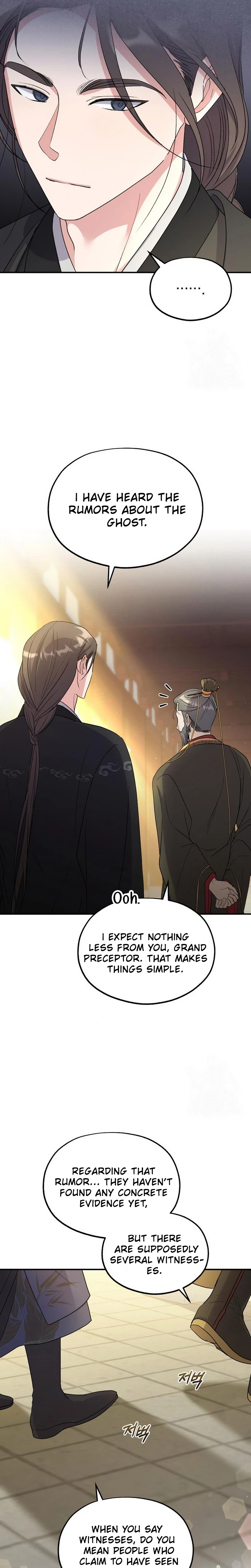 Lin's 6th Survival in the Imperial Palace Chapter 17 Page 12