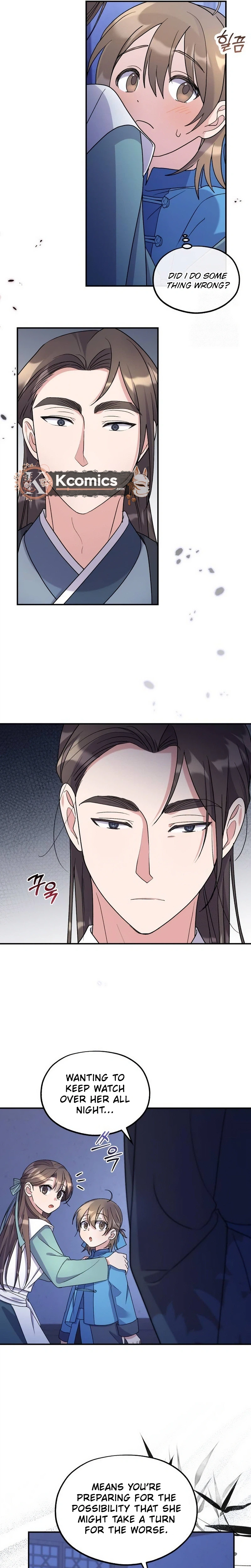Lin's 6th Survival in the Imperial Palace Chapter 20 Page 15