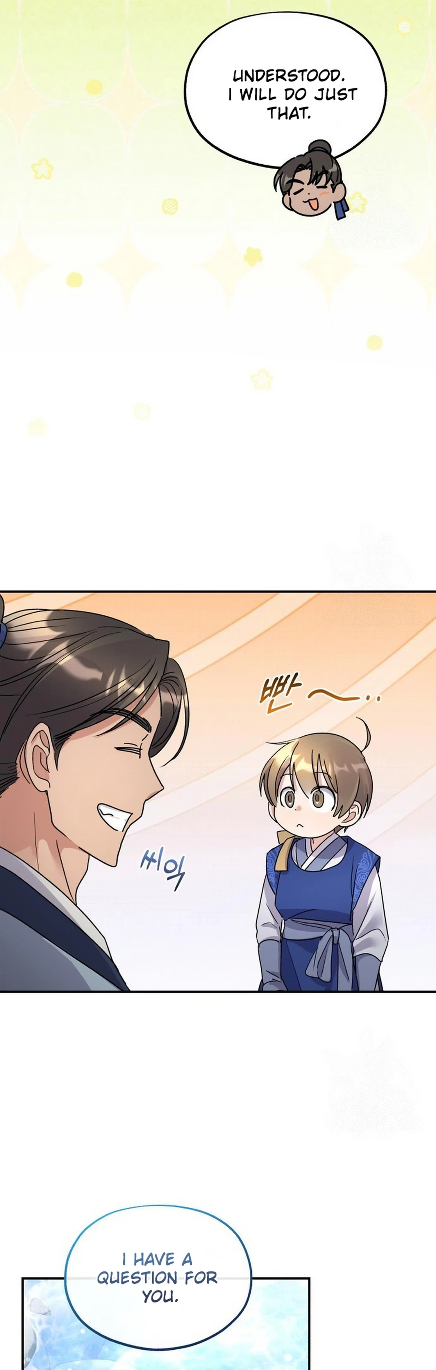 Lin's 6th Survival in the Imperial Palace Chapter 16 Page 3