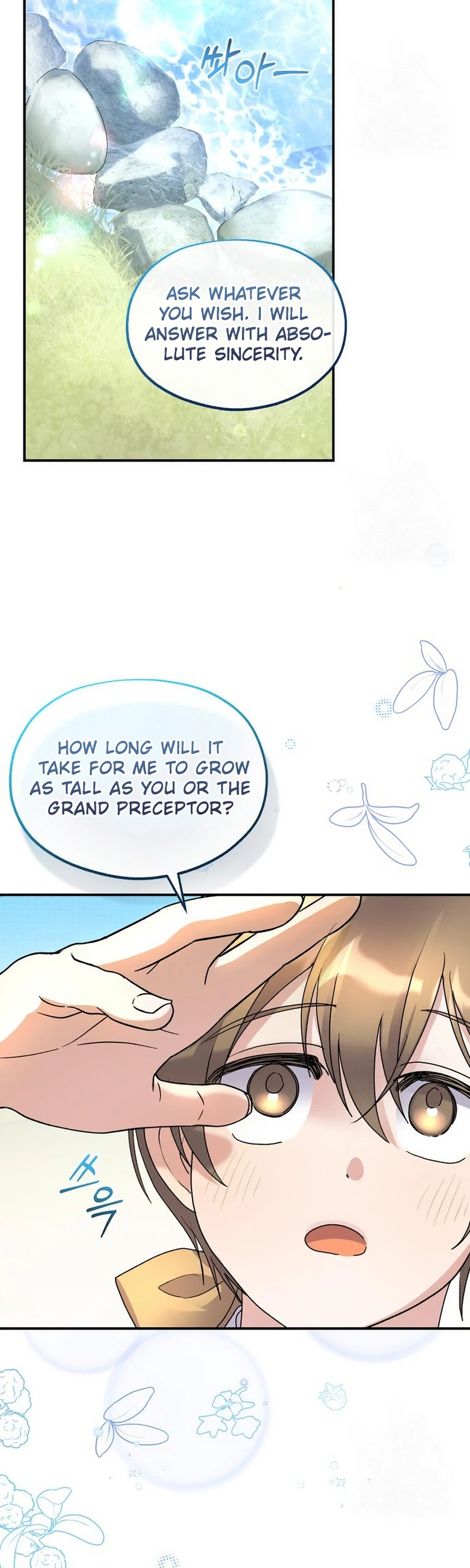 Lin's 6th Survival in the Imperial Palace Chapter 16 Page 4