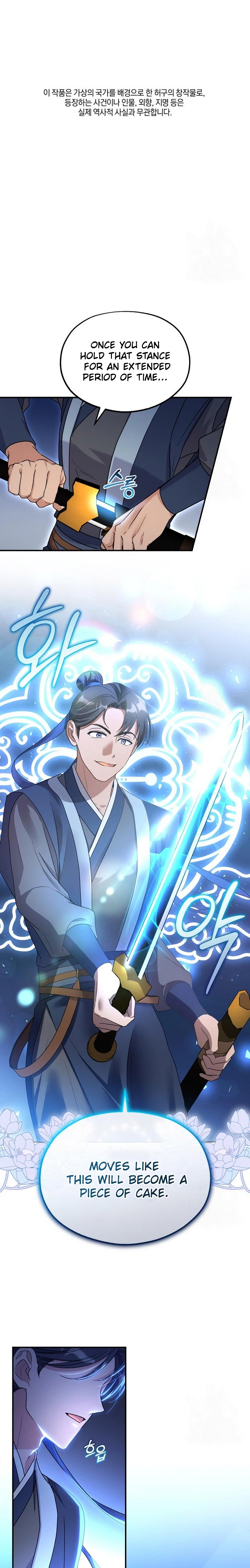Lin's 6th Survival in the Imperial Palace Chapter 16 Page 19