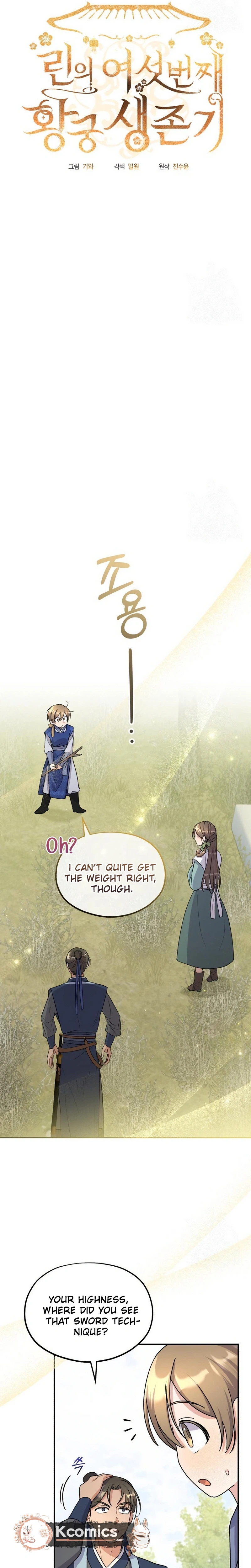 Lin's 6th Survival in the Imperial Palace Chapter 16 Page 22