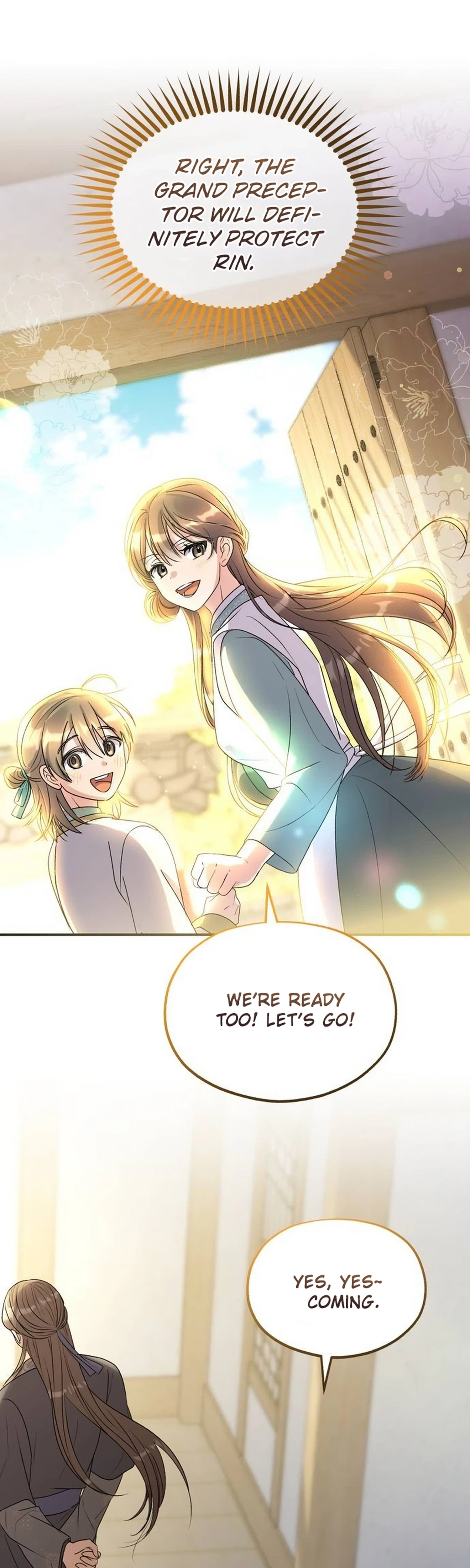 Lin's 6th Survival in the Imperial Palace Chapter 22 Page 2