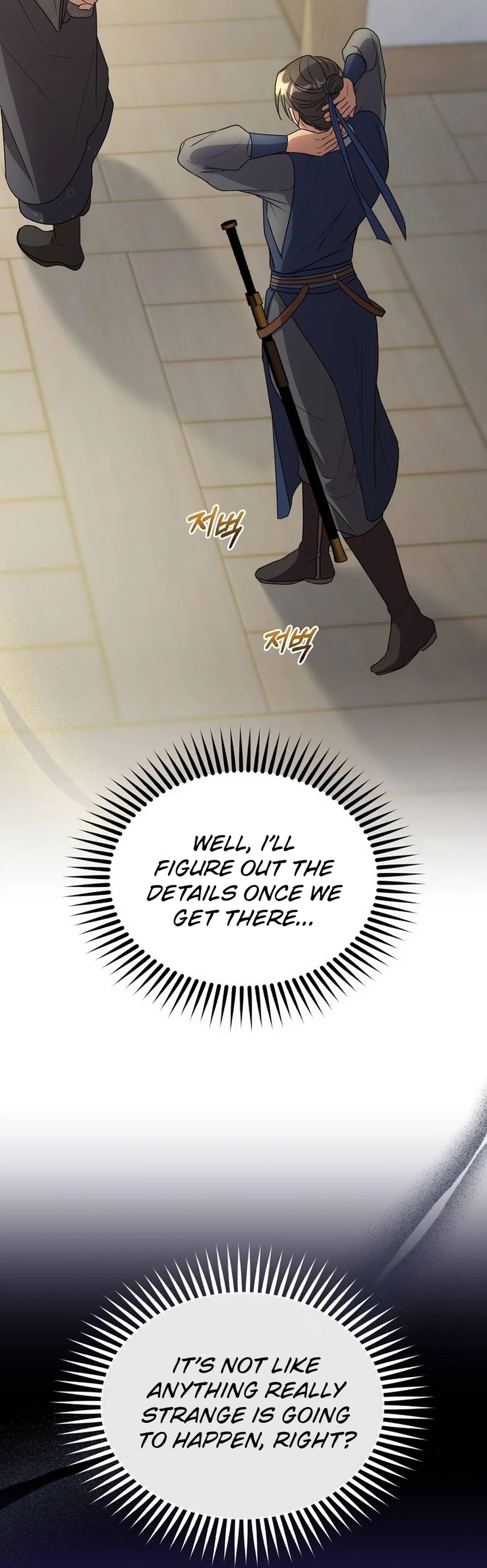 Lin's 6th Survival in the Imperial Palace Chapter 22 Page 3