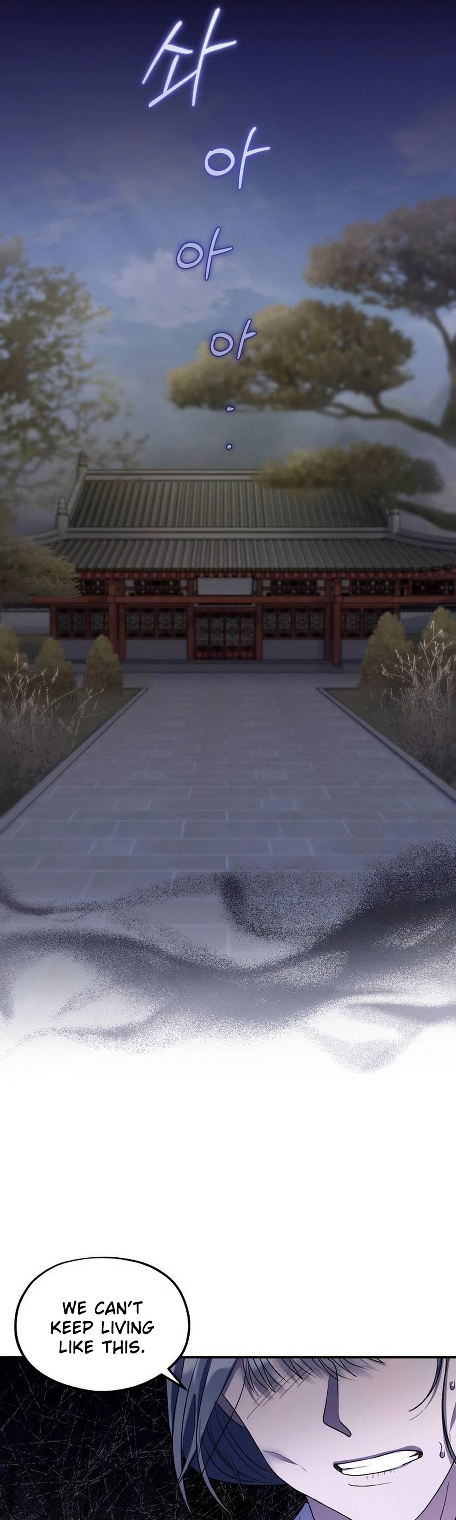 Lin's 6th Survival in the Imperial Palace Chapter 22 Page 4
