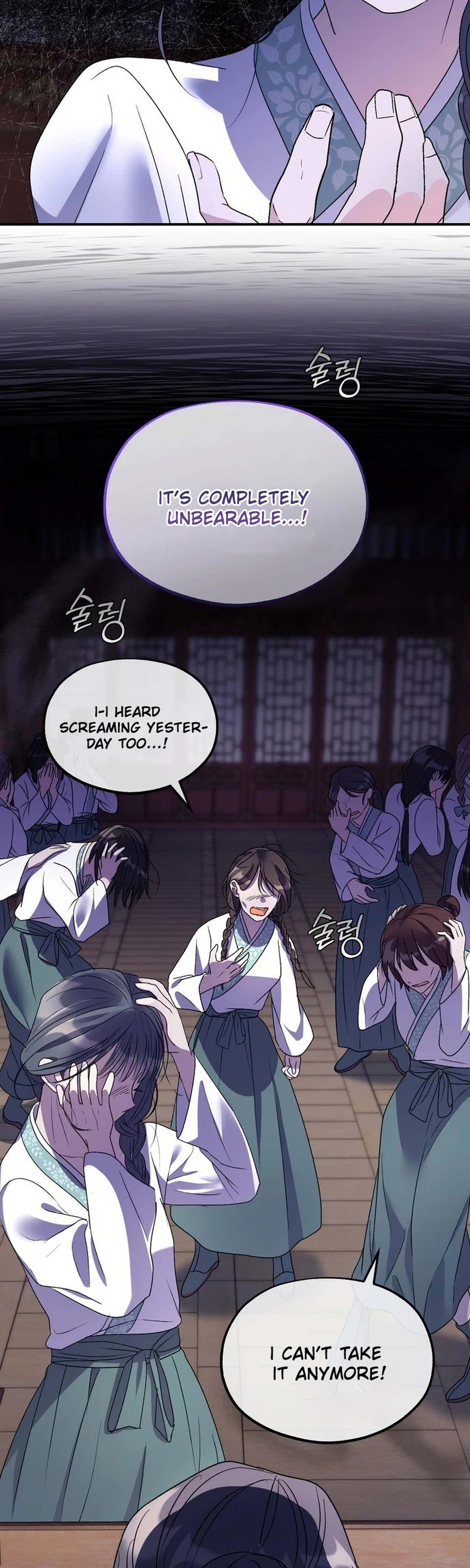 Lin's 6th Survival in the Imperial Palace Chapter 22 Page 5