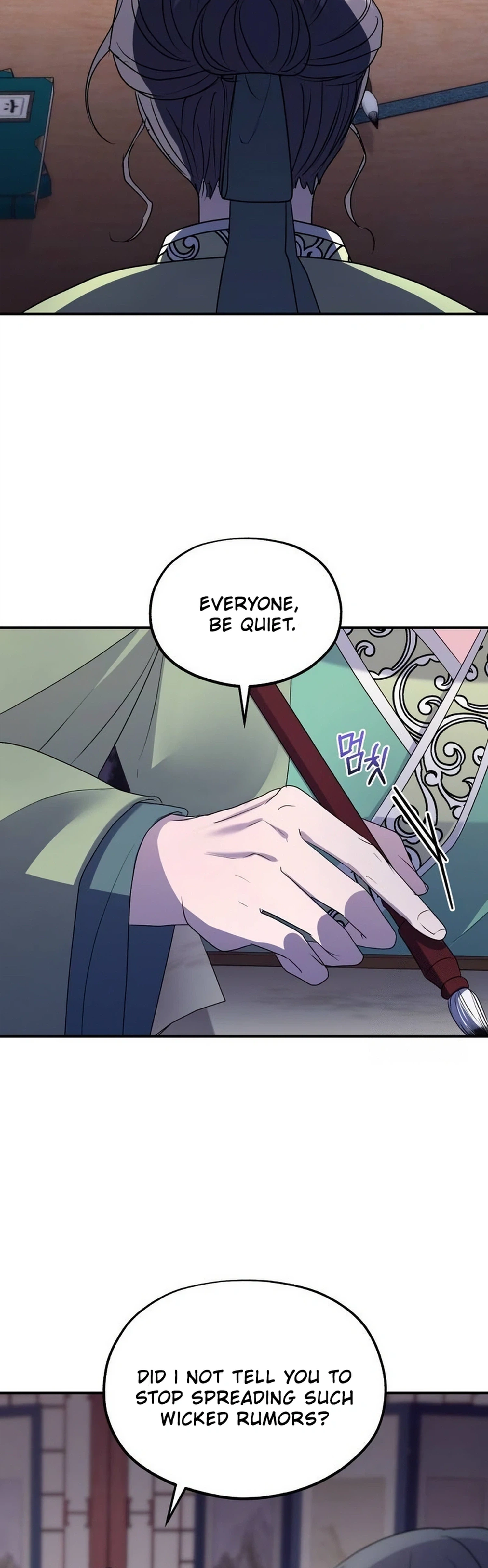 Lin's 6th Survival in the Imperial Palace Chapter 22 Page 6