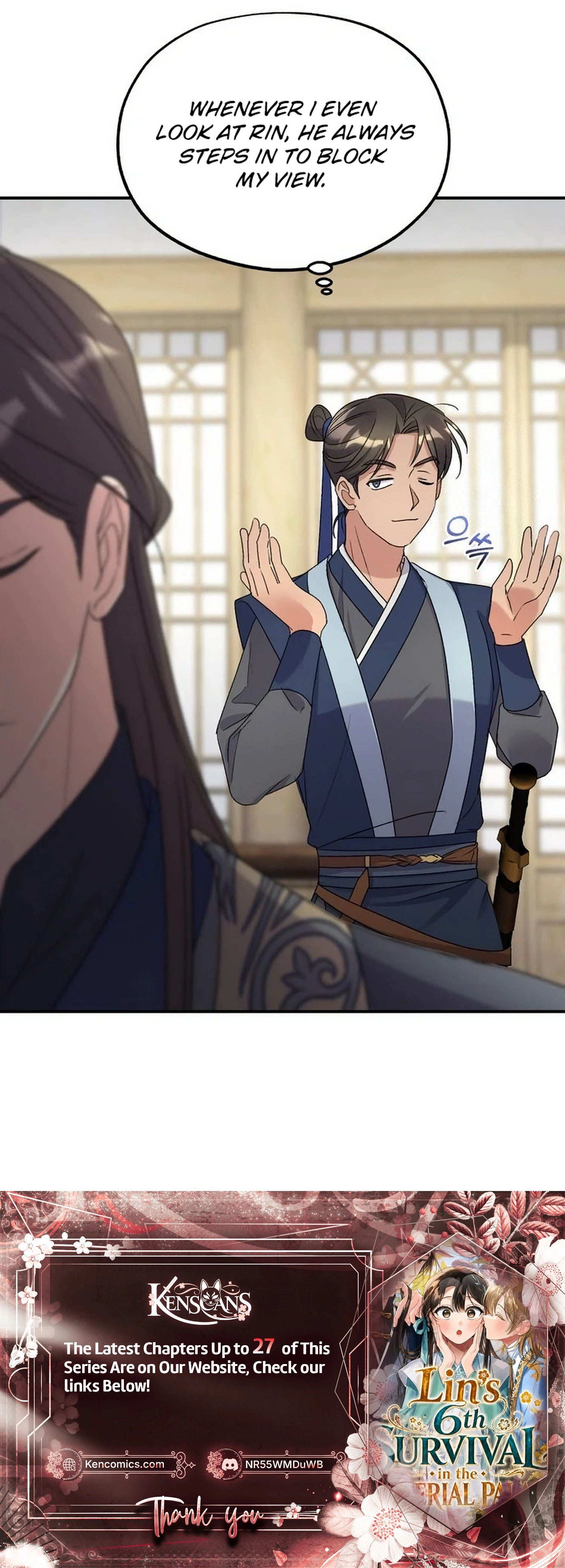 Lin's 6th Survival in the Imperial Palace Chapter 22 Page 32