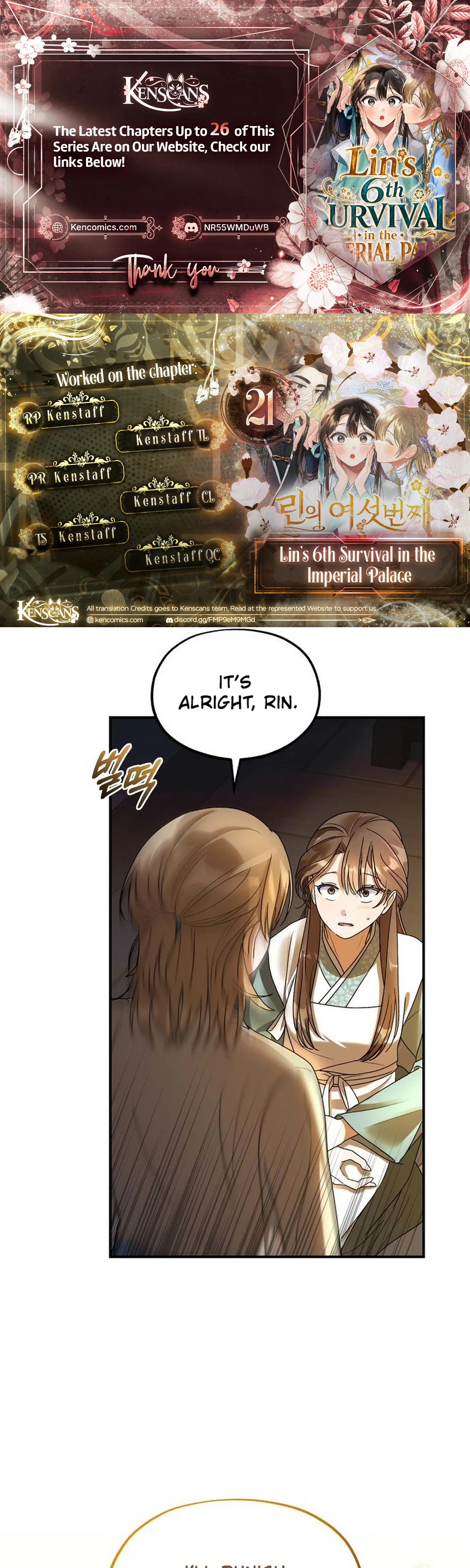 Lin's 6th Survival in the Imperial Palace Chapter 21 Page 1