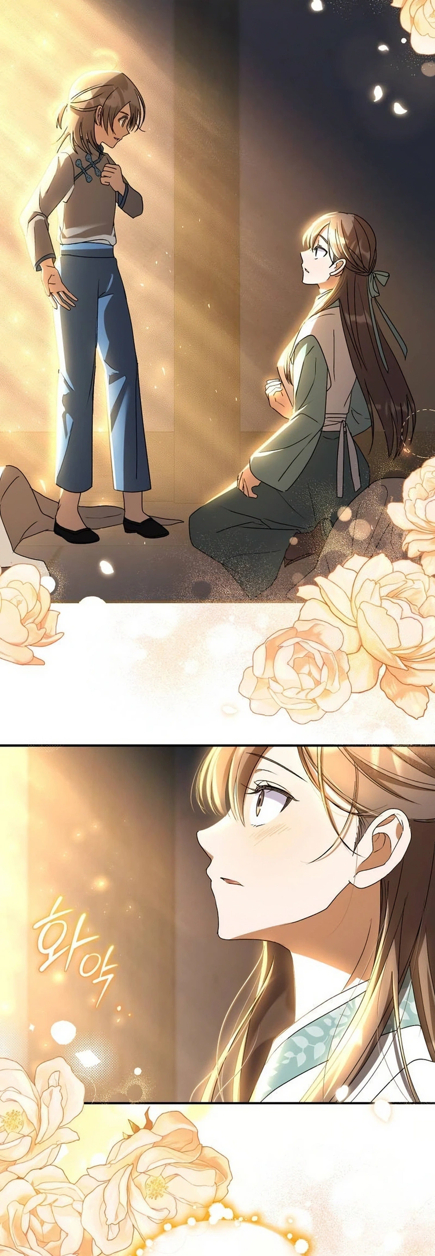 Lin's 6th Survival in the Imperial Palace Chapter 21 Page 3