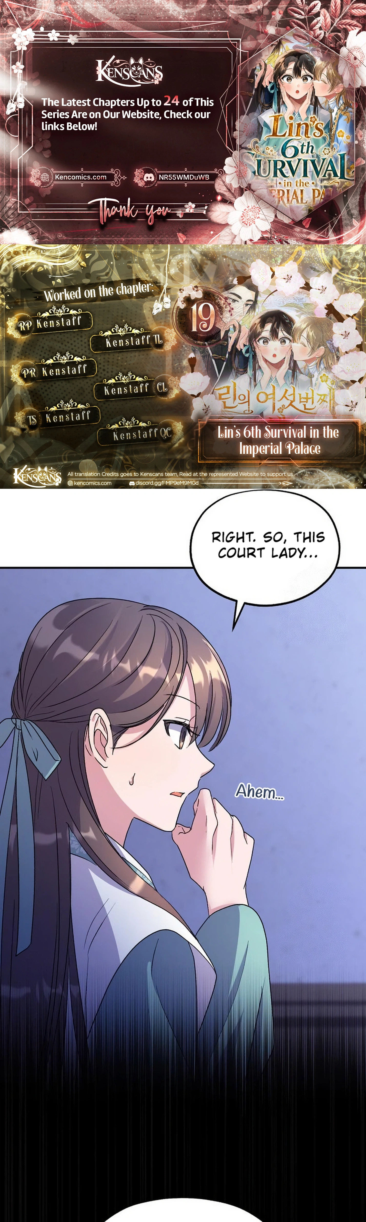 Lin's 6th Survival in the Imperial Palace Chapter 19 Page 1