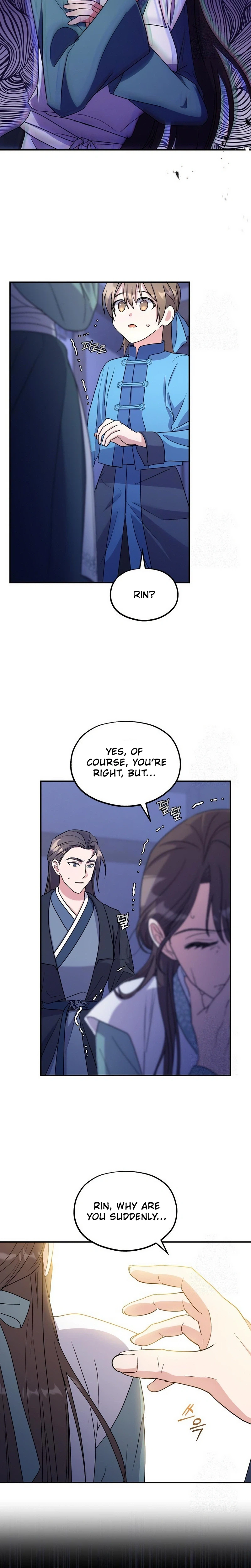 Lin's 6th Survival in the Imperial Palace Chapter 19 Page 23