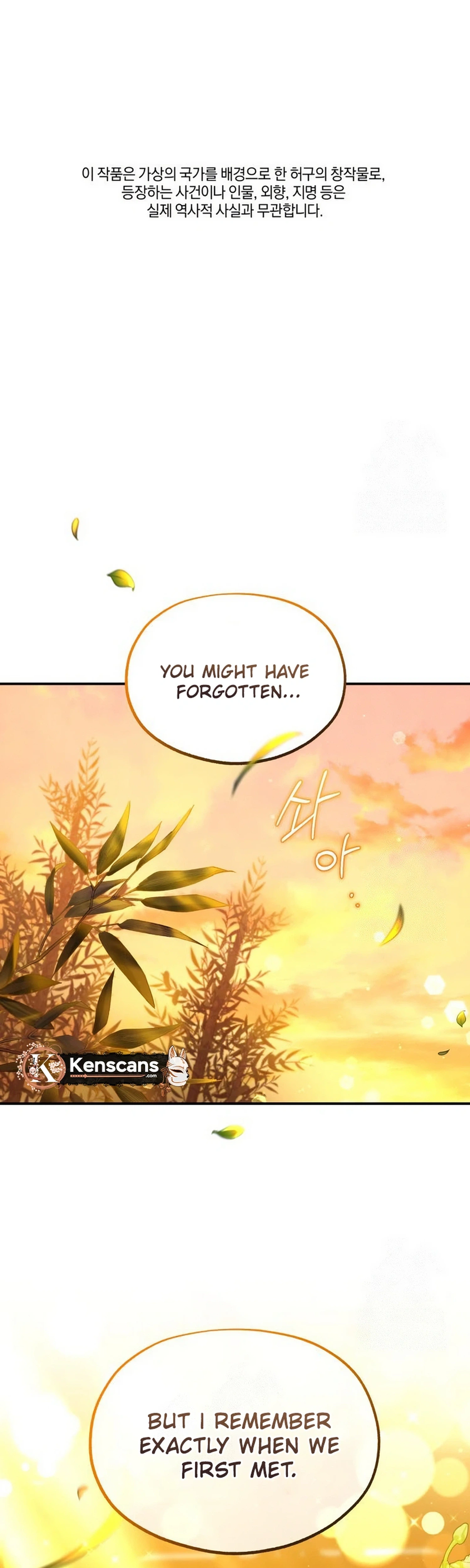 Lin's 6th Survival in the Imperial Palace Chapter 19 Page 24