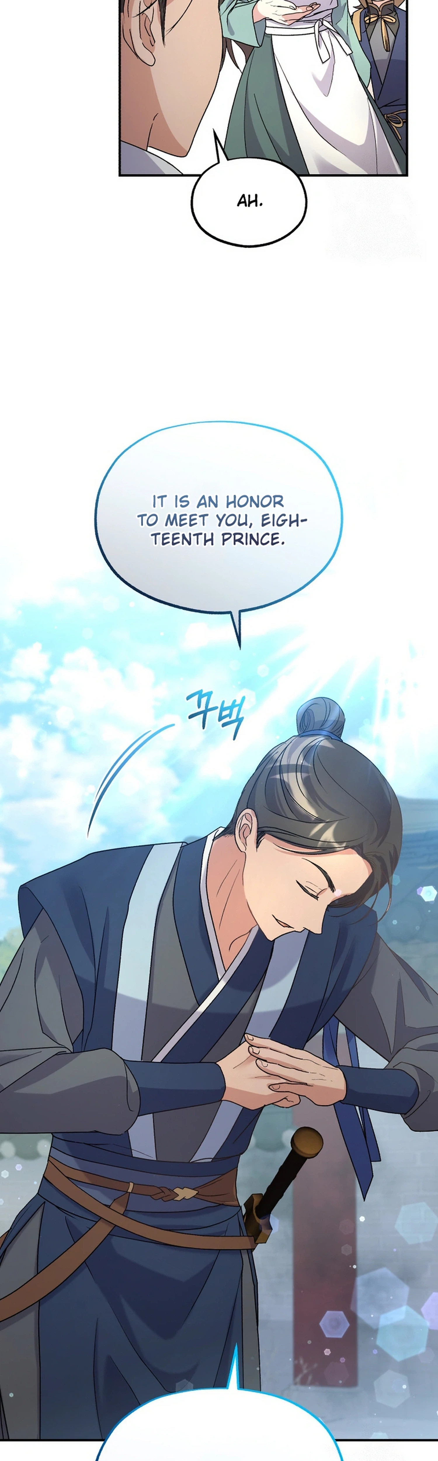 Lin's 6th Survival in the Imperial Palace Chapter 15 Page 3
