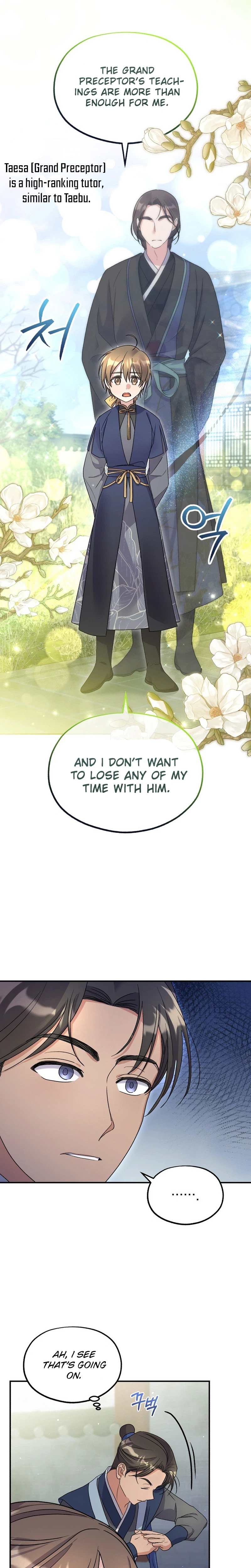 Lin's 6th Survival in the Imperial Palace Chapter 15 Page 12