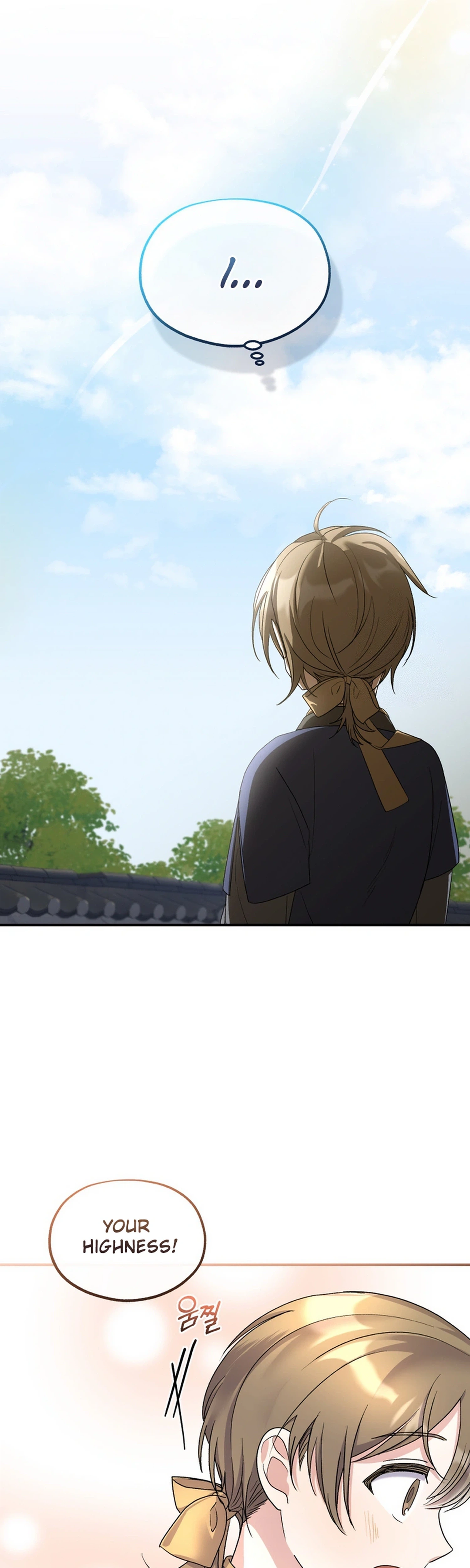 Lin's 6th Survival in the Imperial Palace Chapter 15 Page 31