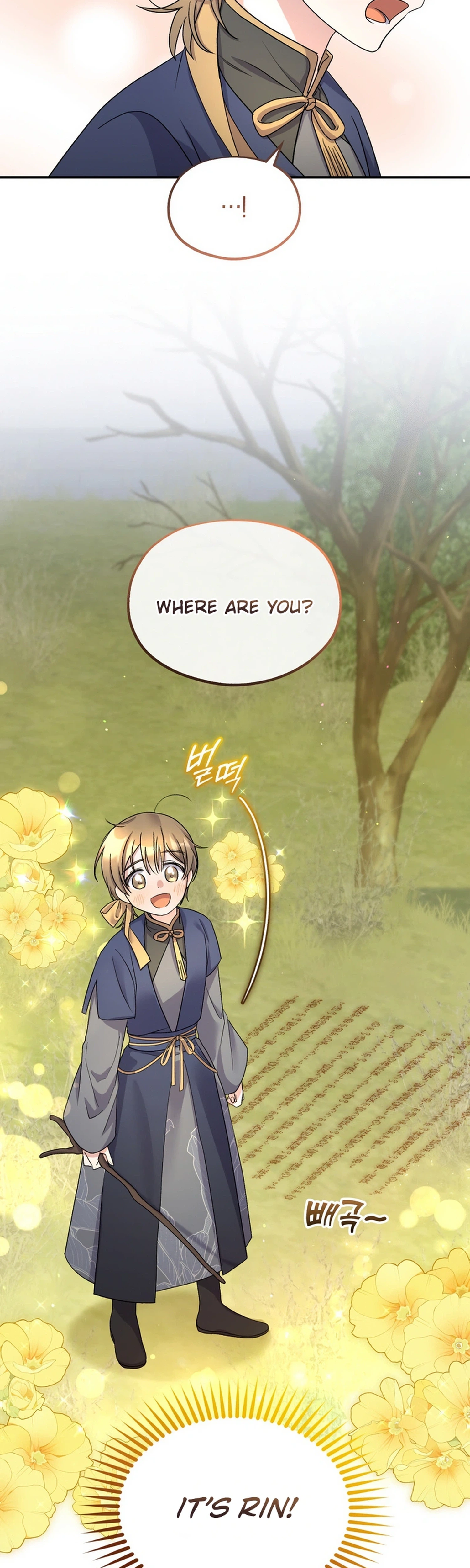 Lin's 6th Survival in the Imperial Palace Chapter 15 Page 32