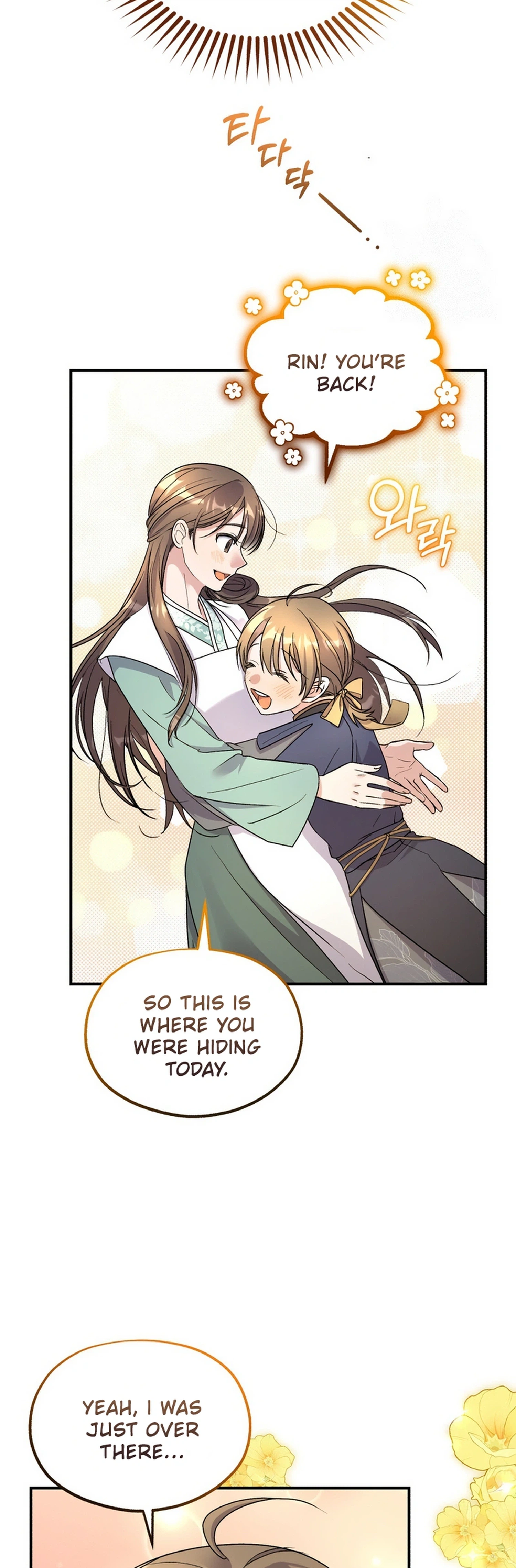 Lin's 6th Survival in the Imperial Palace Chapter 15 Page 33