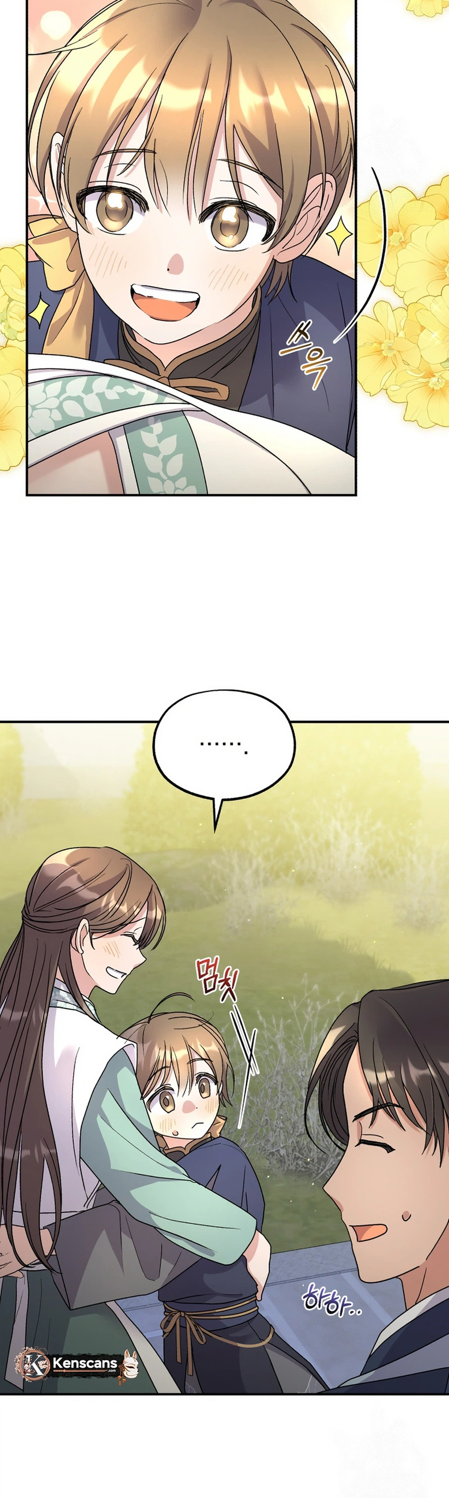 Lin's 6th Survival in the Imperial Palace Chapter 15 Page 34