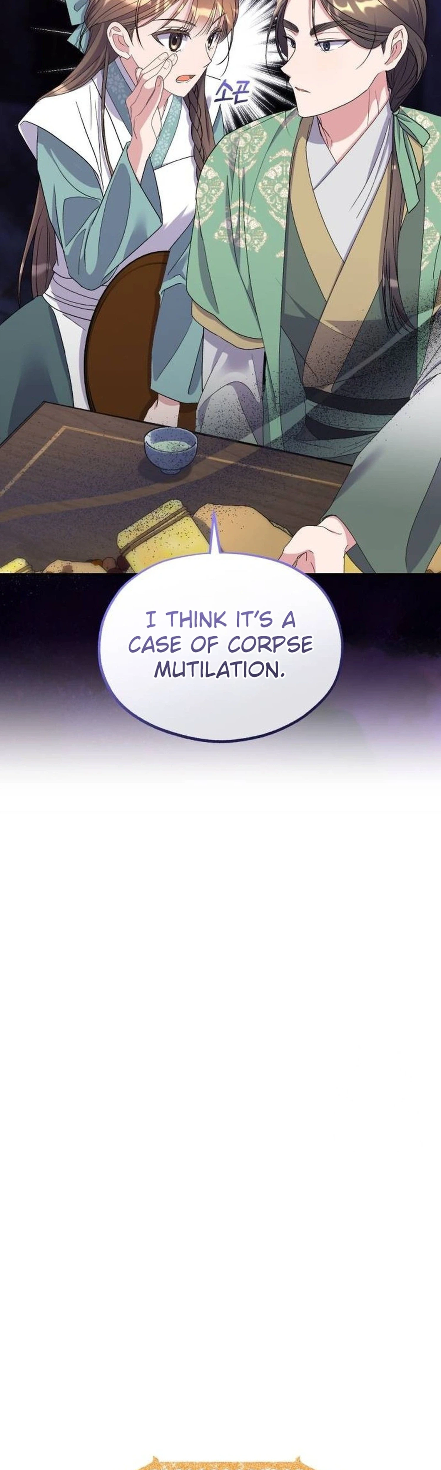Lin's 6th Survival in the Imperial Palace Chapter 33 Page 2