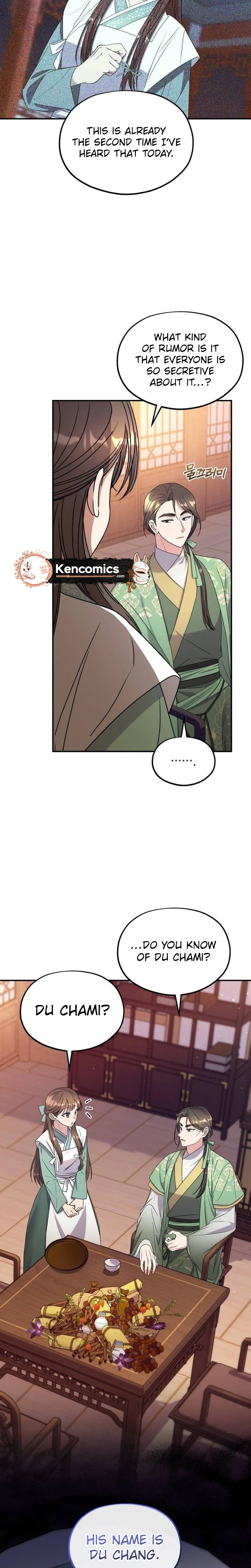 Lin's 6th Survival in the Imperial Palace Chapter 33 Page 14