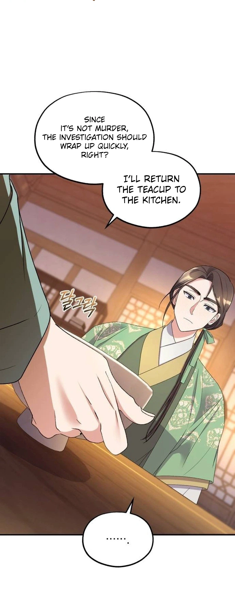 Lin's 6th Survival in the Imperial Palace Chapter 33 Page 21